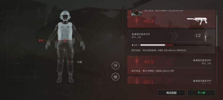 求解答截图