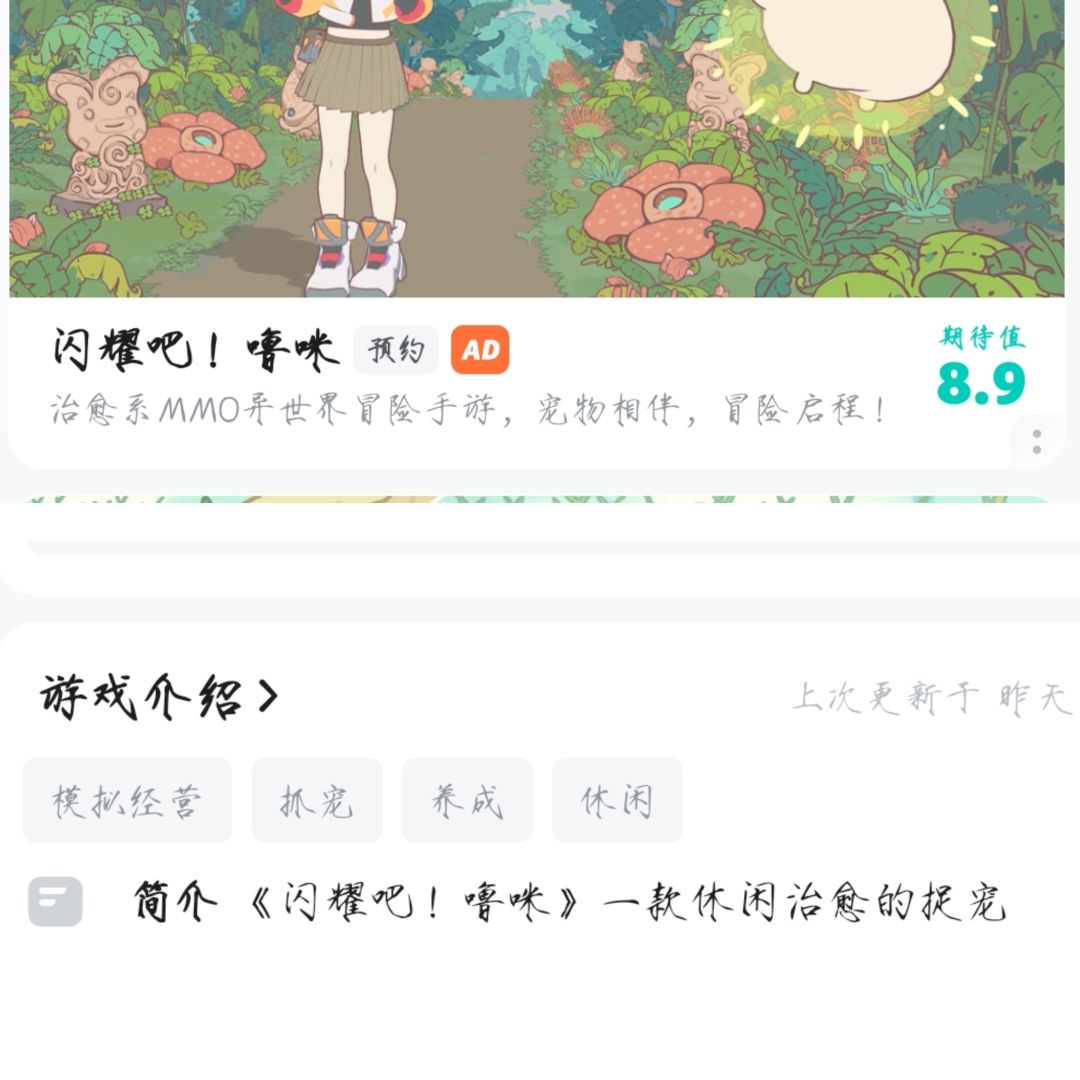 所以到底是mmo还是模拟经营 1
