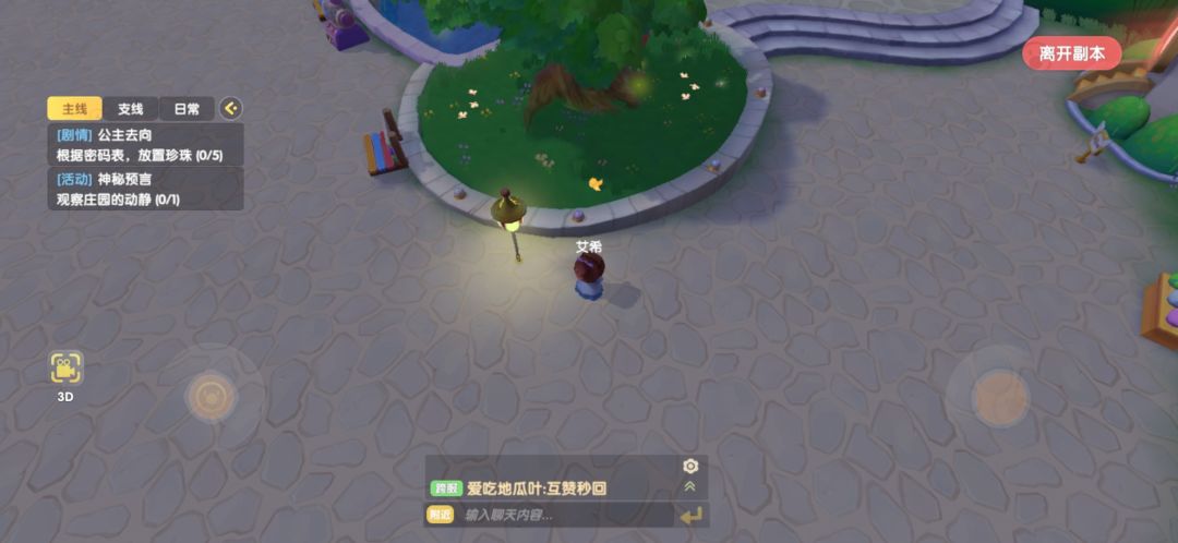 动态图片 3