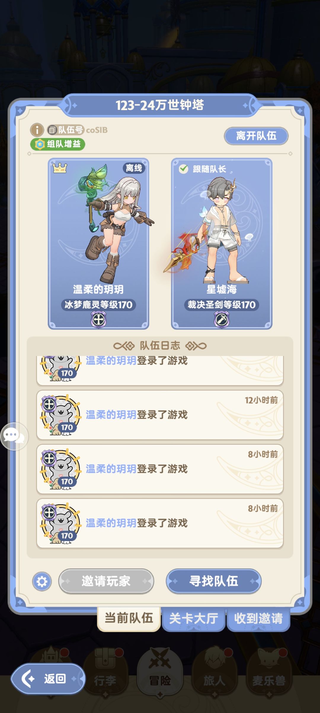 和搭子养老的第N天 2