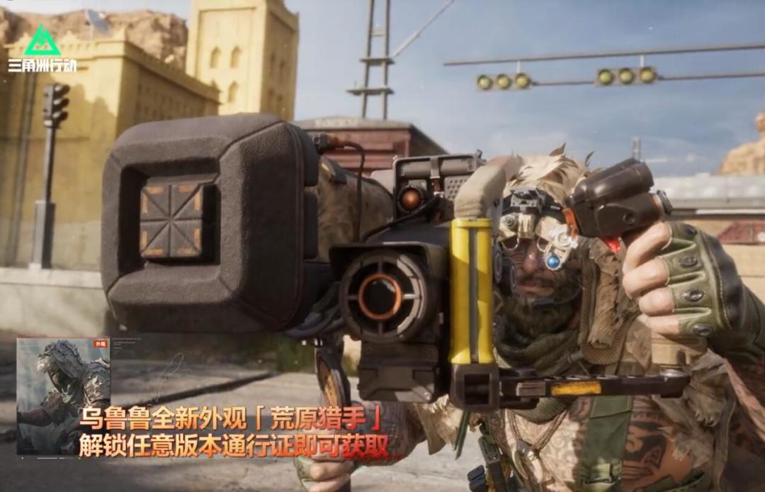 三角洲行动S8赛季蝶变时刻通行证值得买吗? 3