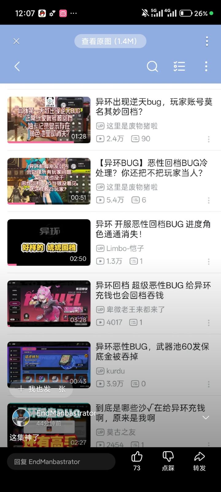 1截图