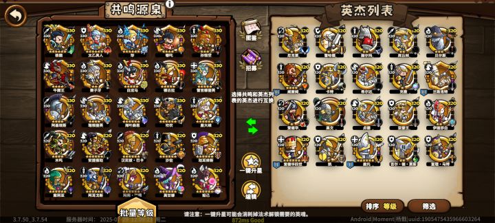 有点欧截图