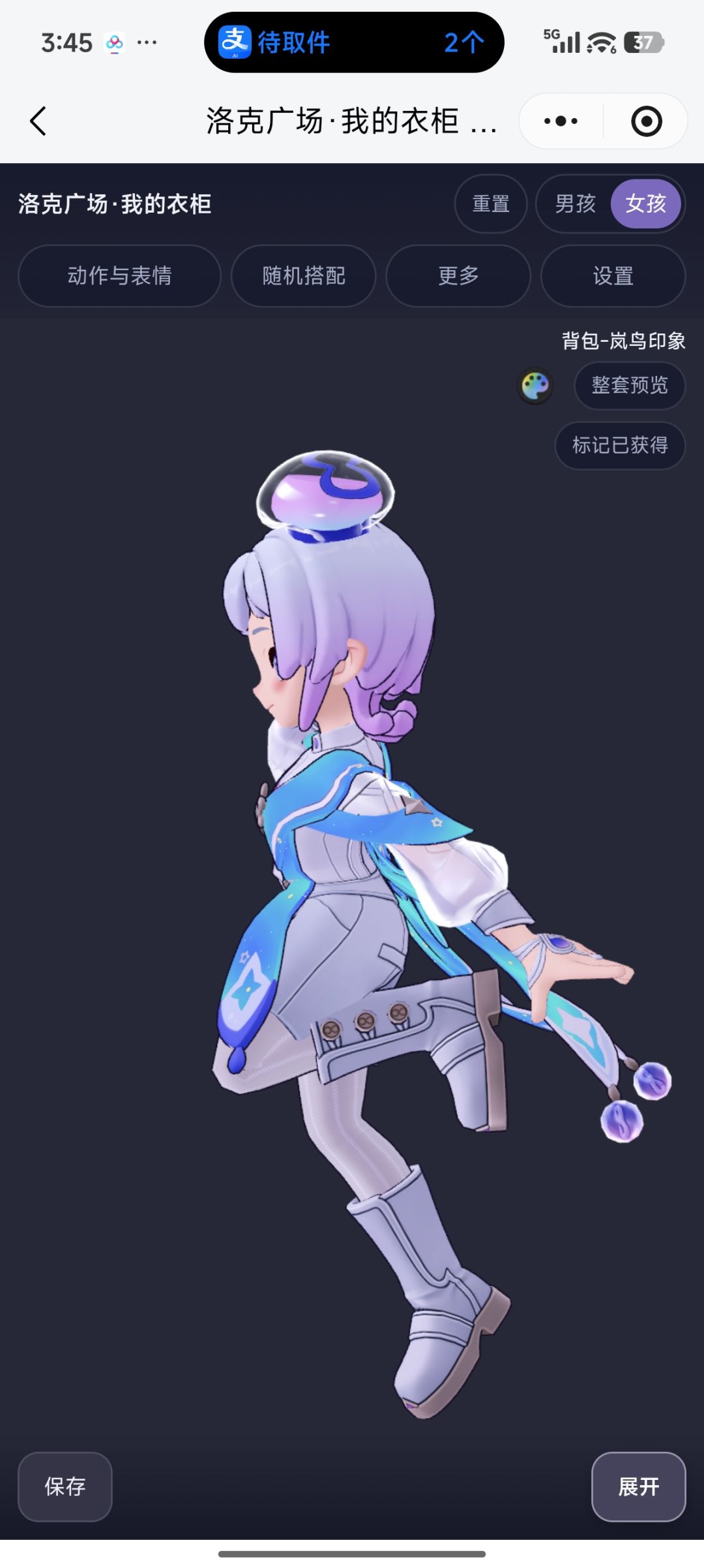 素雅保暖软萌秋装 7