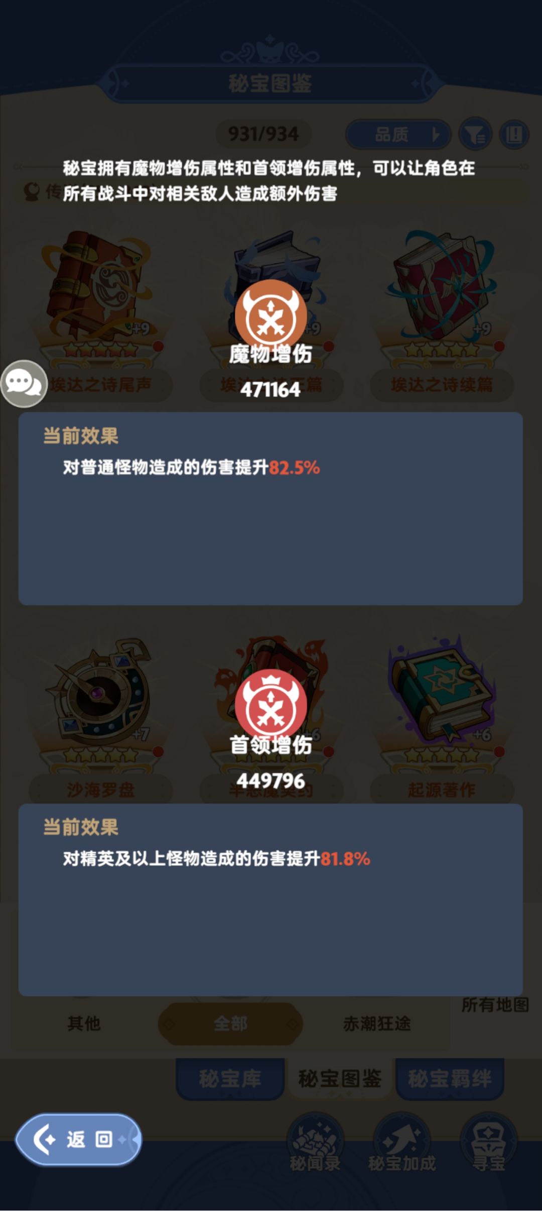 游侠求助！ 8