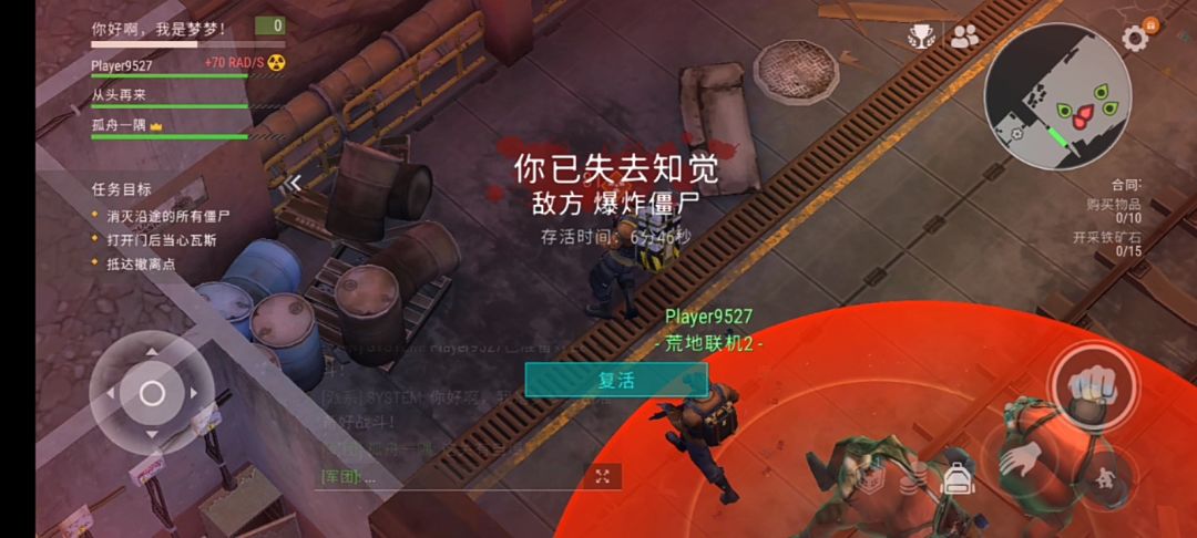 团队比赛“原子冰霜” 1