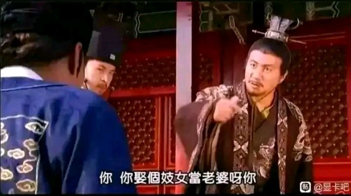 牛啊牛啊 3