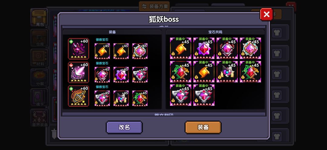 动态图片 6