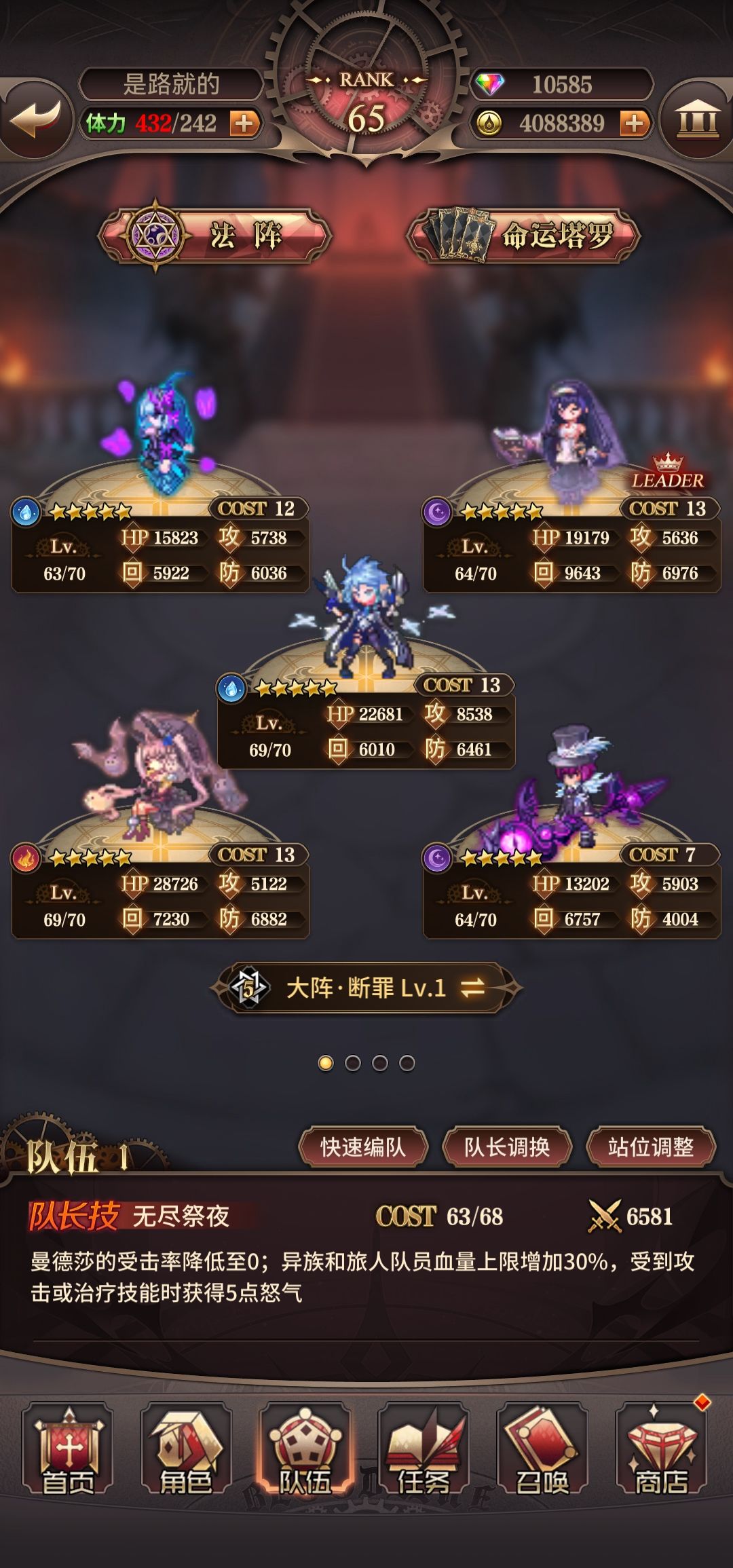 动态图片 1