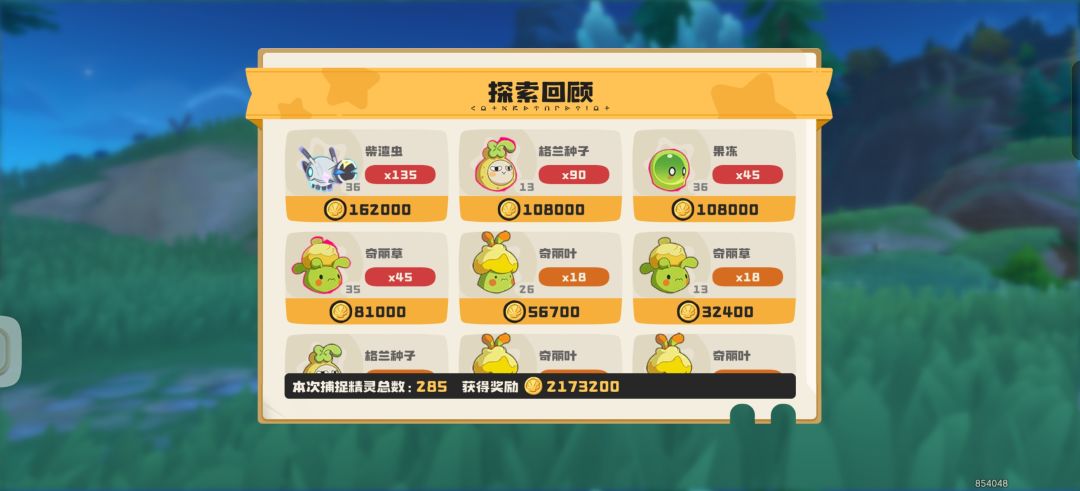 这么一看我运气还不错 2