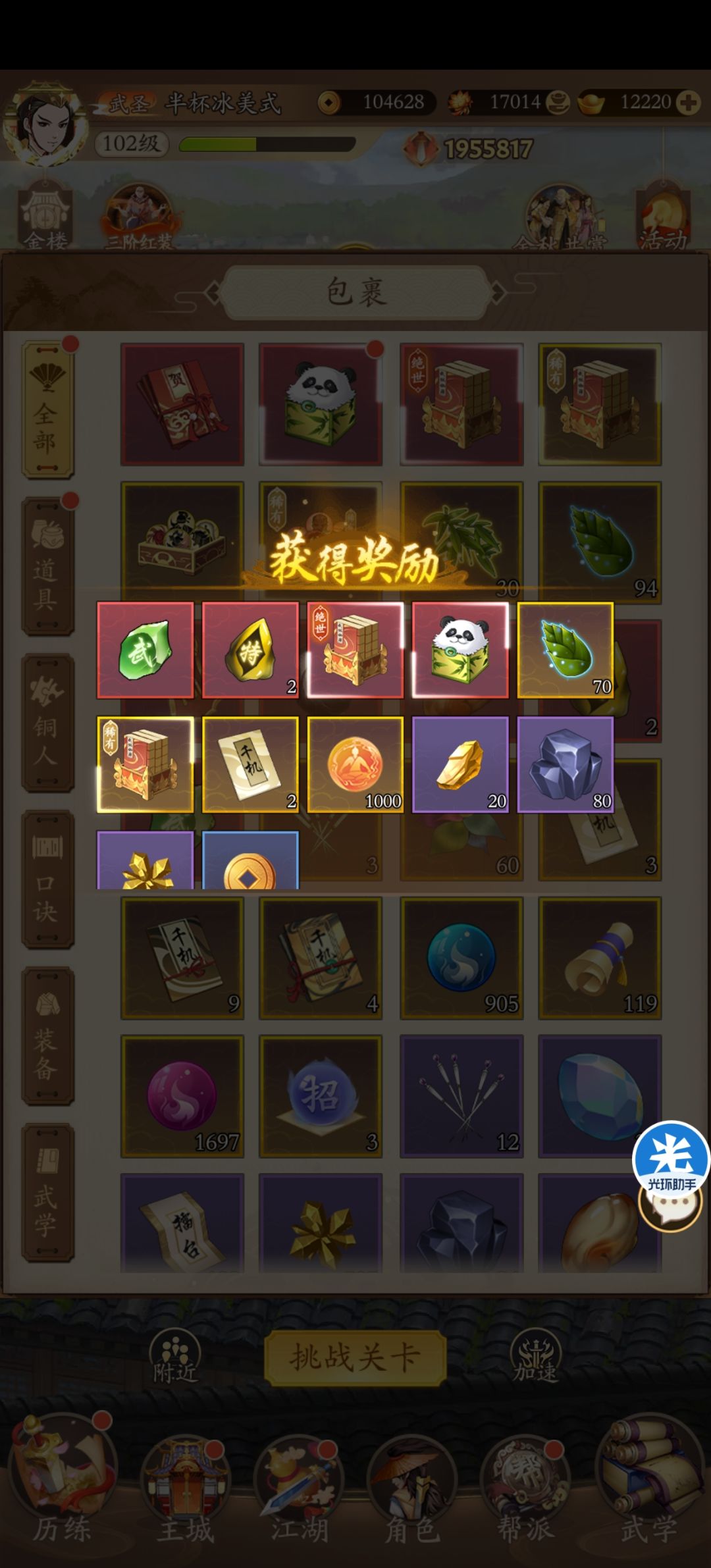 家人们谁懂呀,开心 1