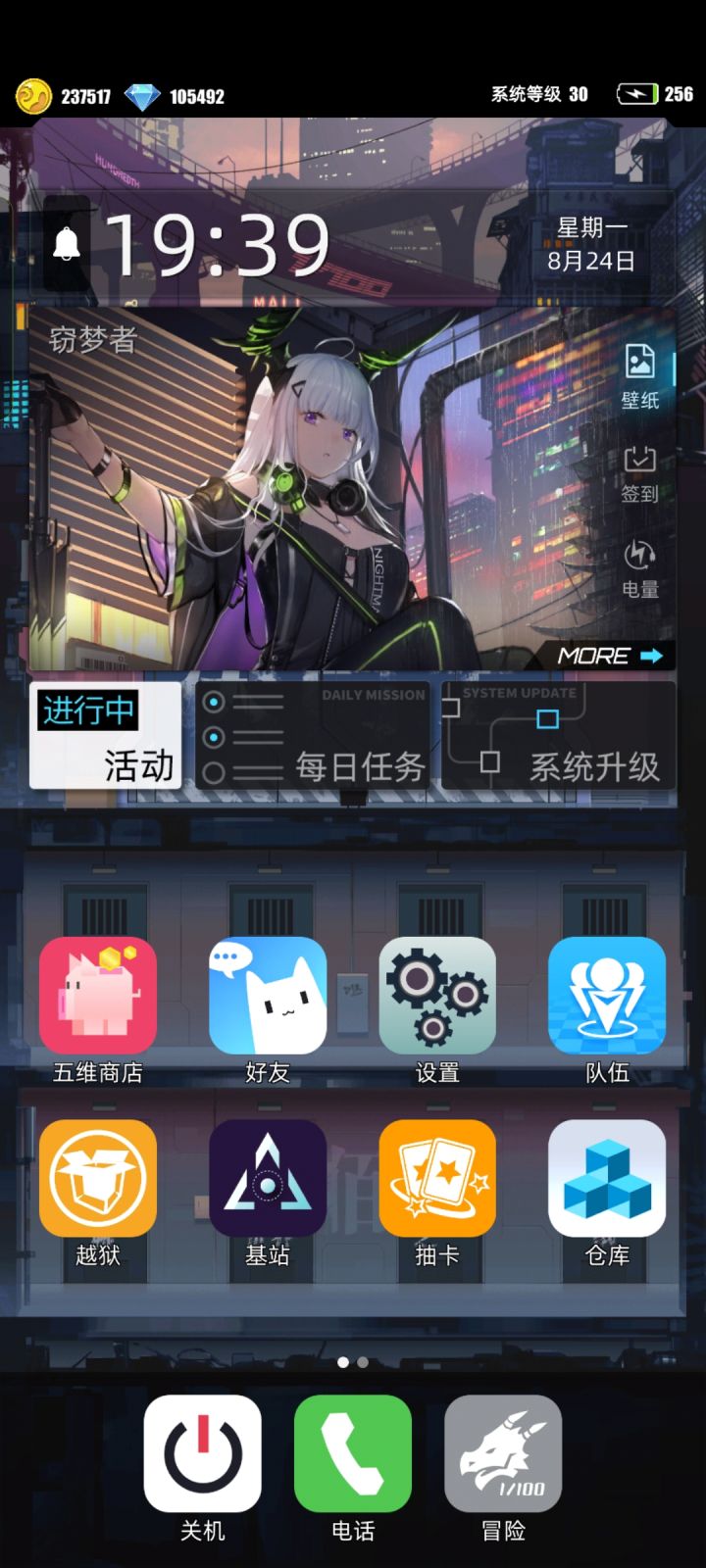 #
#百分之一
游戏名称: 百分之一
发售平台: TapTap
平台: TapTap
游戏时间: 摸鱼、闲暇时光
推荐人群: 二次元玩家、卡牌收集党、休闲玩家
游戏体验: 三消创意很棒,画法精美,剧情生动,是闲暇时间的优秀陪伴。
许愿四星卡牌: 破晓天狼*克劳迪娅
账号ID: 822670
游戏ID: 鬼世
服务器: 安卓taptap
来自TapTa截图