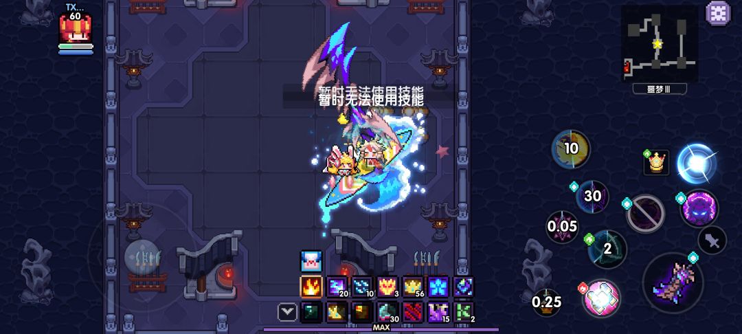 bug反馈 2