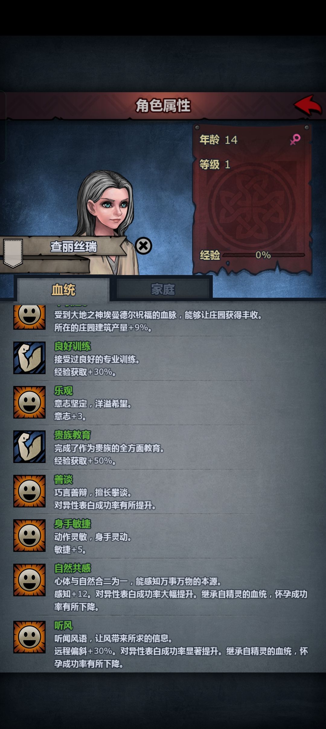 礼问大佬,这个该怎么养 2