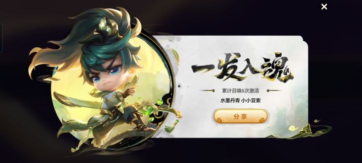 来吧来吧,吸一吸我的欧气#金铲铲之战截图