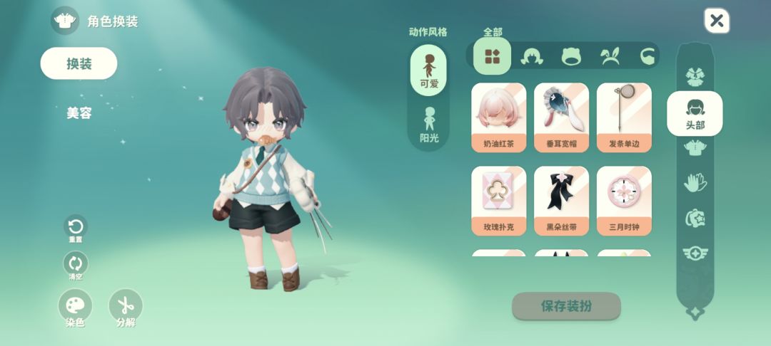 新发型很实用 2