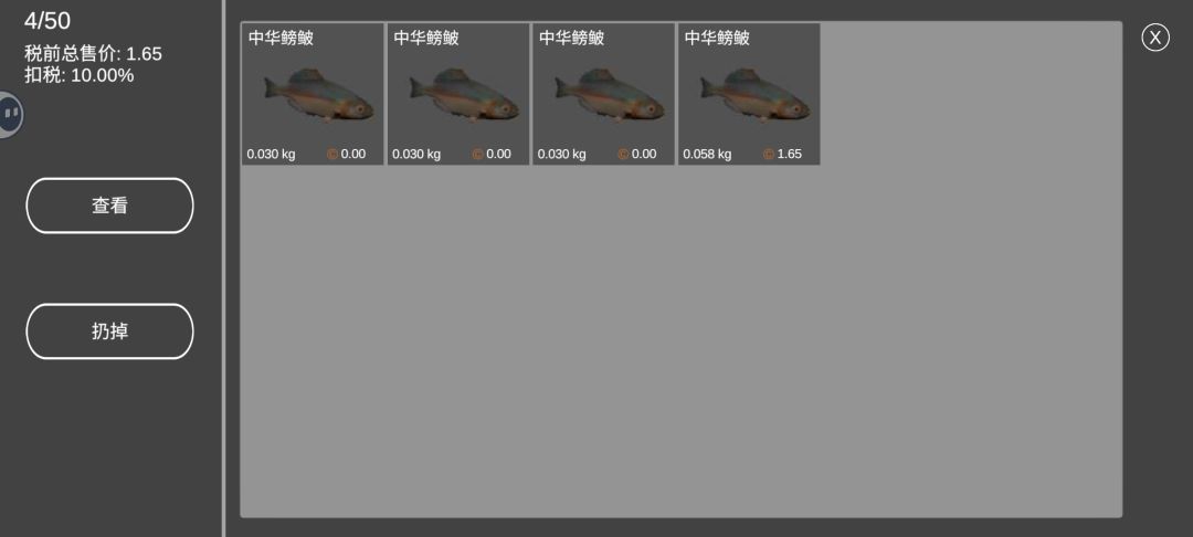 求助 1