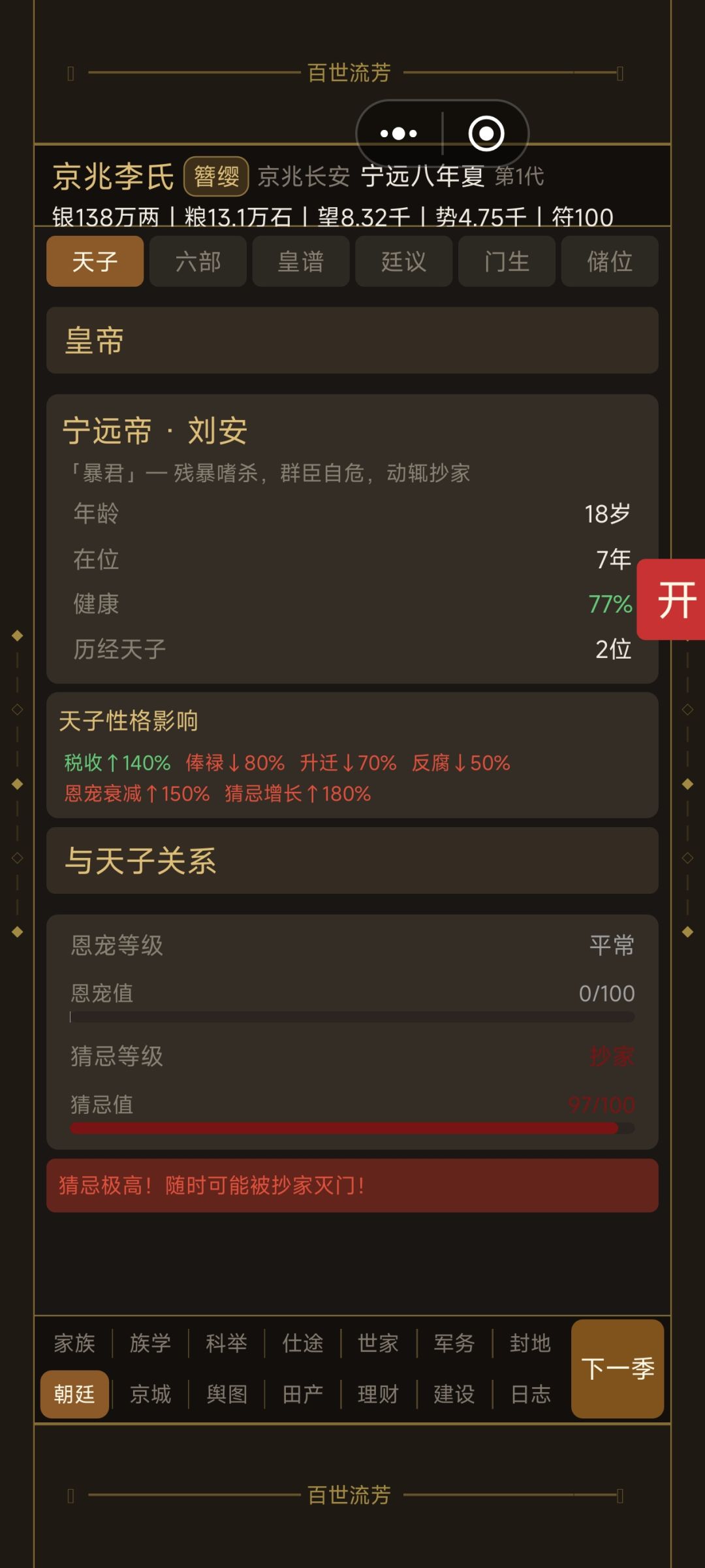 动态图片 4
