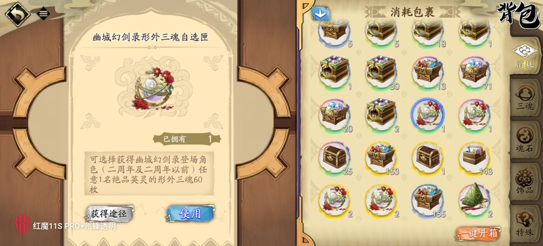 大佬们,这样选什么好 3
