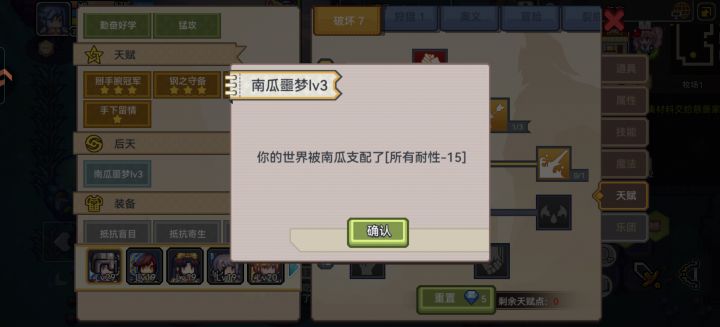 大佬们,帮帮我截图