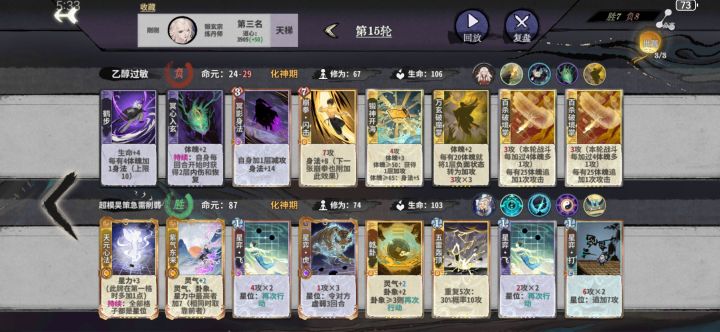 老头这质量真的没开？[表情_尬笑]
这真的可能嘛？截图
