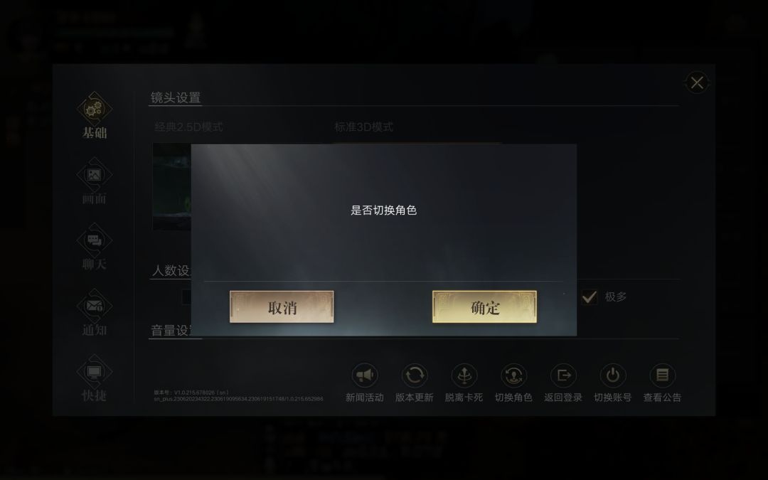切不了号怎么回事? 3