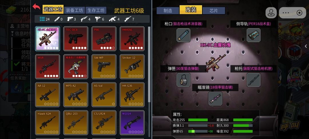 动态图片 9