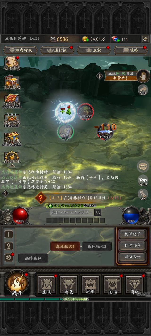 分享标题 1