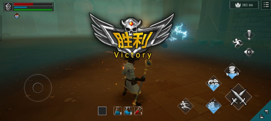 拿下拿下! 2