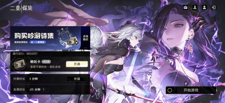 ヽ( ￣д￣;)ノ截图