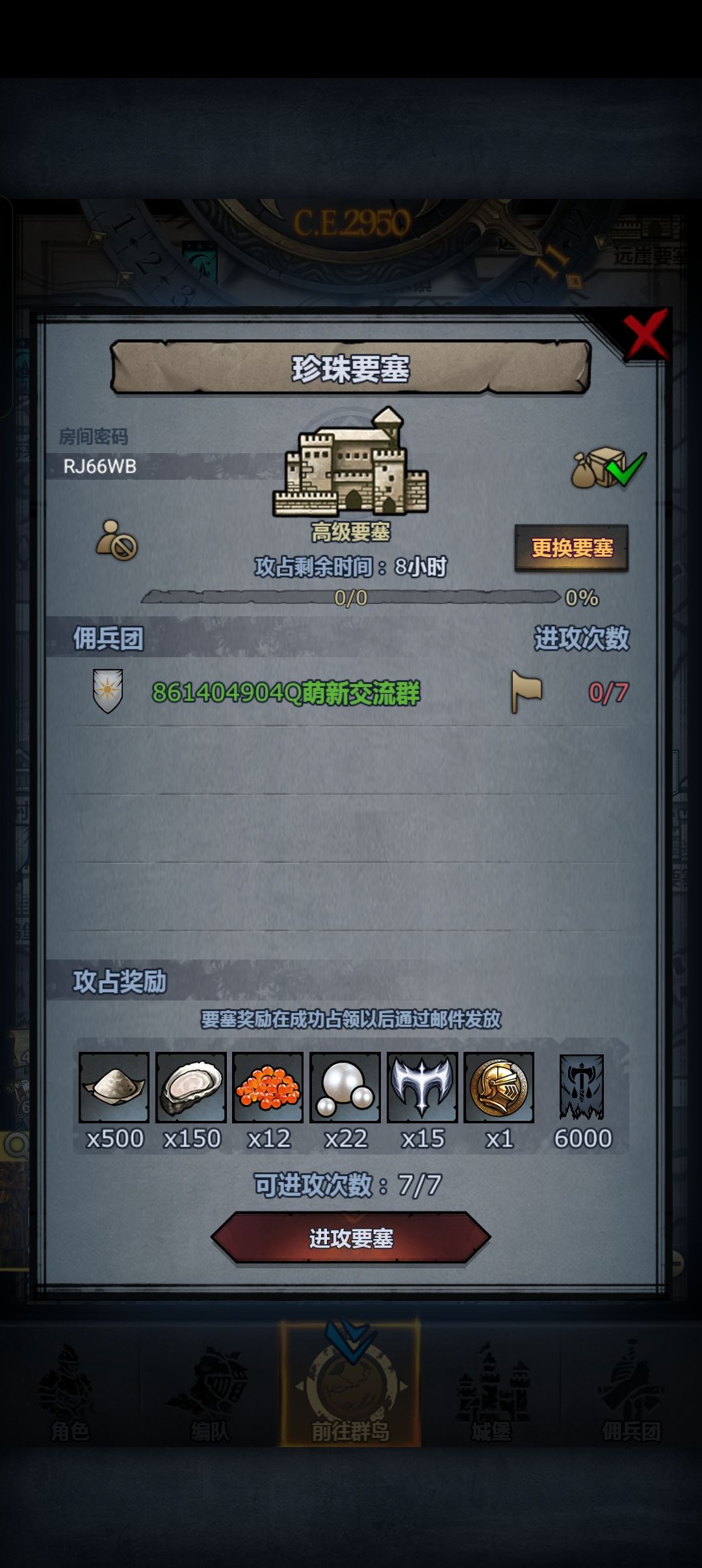 官服末班车12点左右收,可摸可拆 3