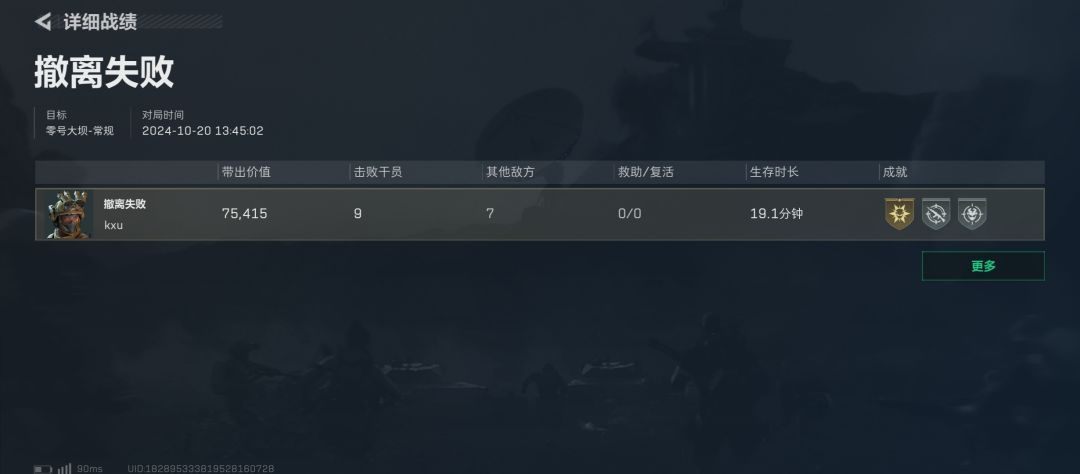 蚌 1