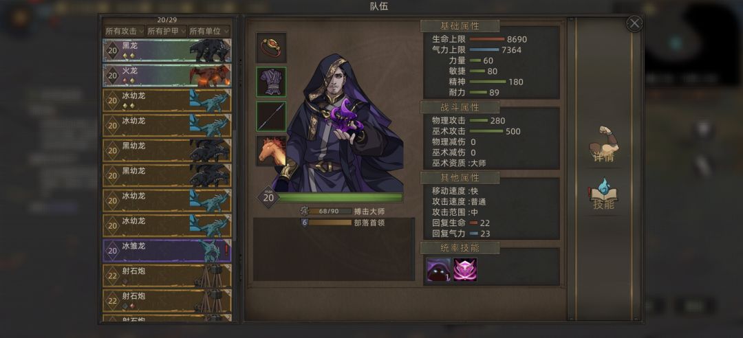 纪念第一次大一统 3