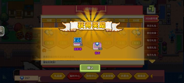 以后不下自选宠物池了☹️截图