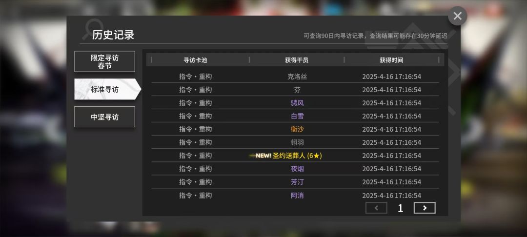 连歪三个M3你是有什么心事吗? 1