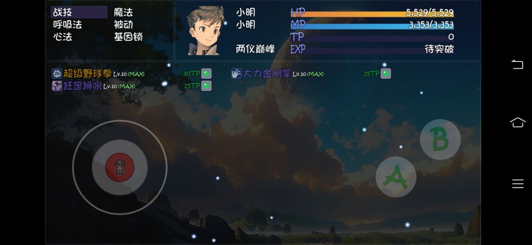 萌新刚玩 2