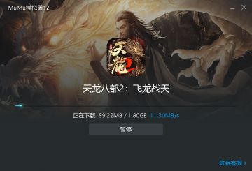 看到同事也在预下载，隐藏队友在身边