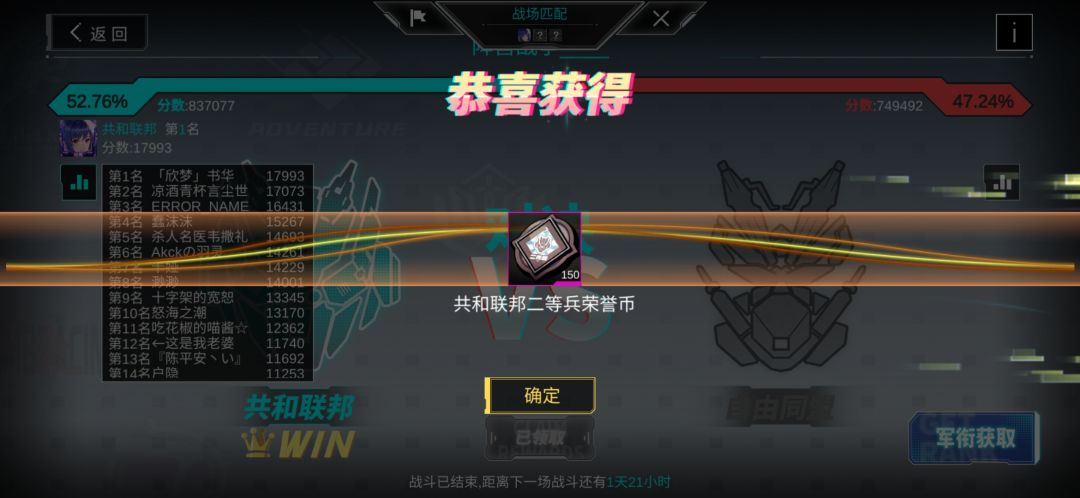 留念 2