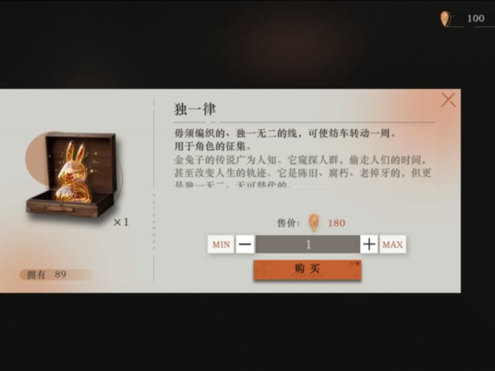 求助!截图
