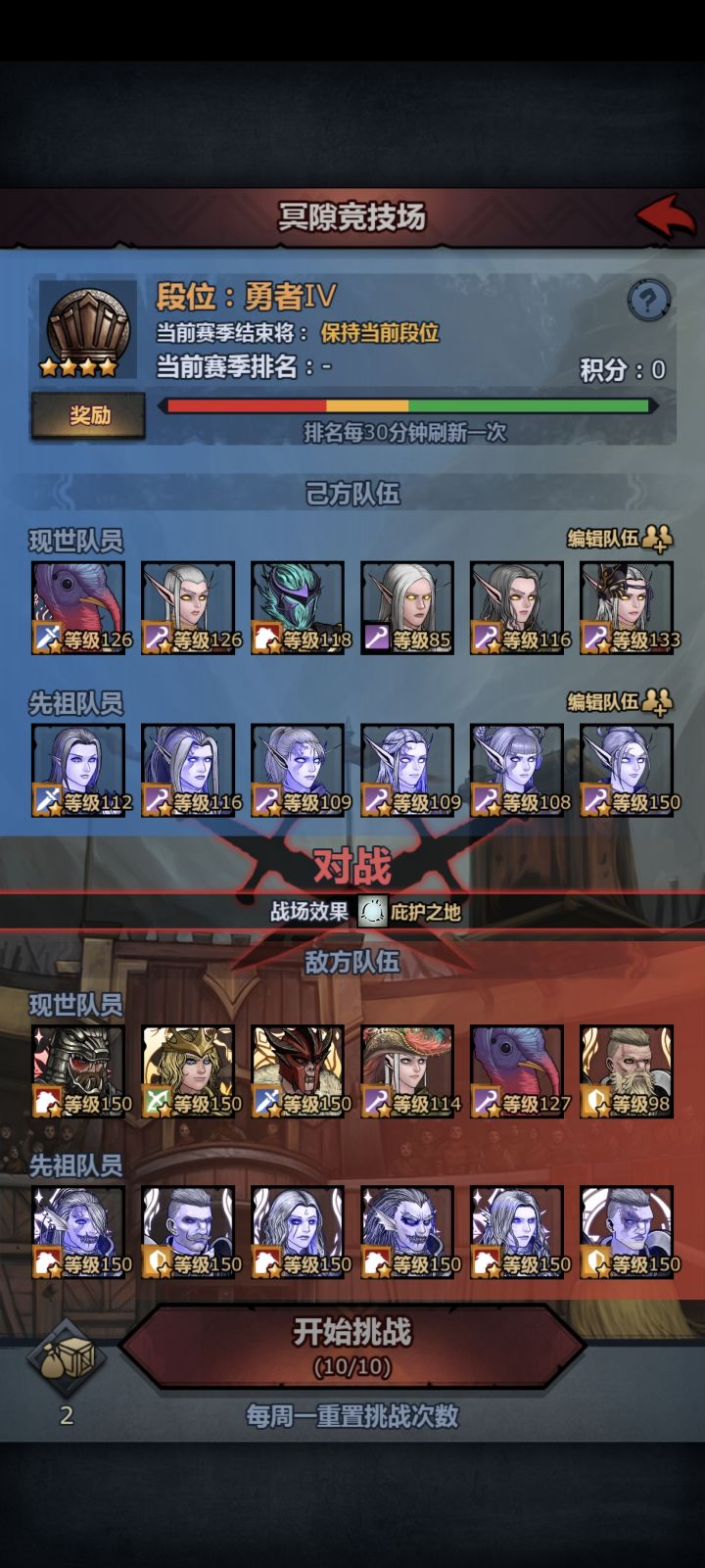 这是认真的吗。拿命打都打不过。截图