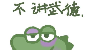 打了个把月，小势力开局灭大国一点小攻略