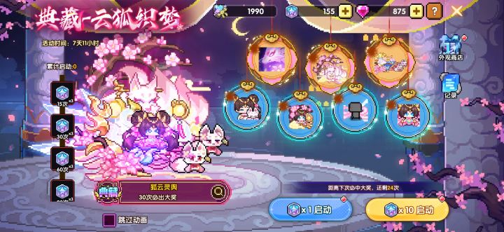 暗改时间是什么意思截图