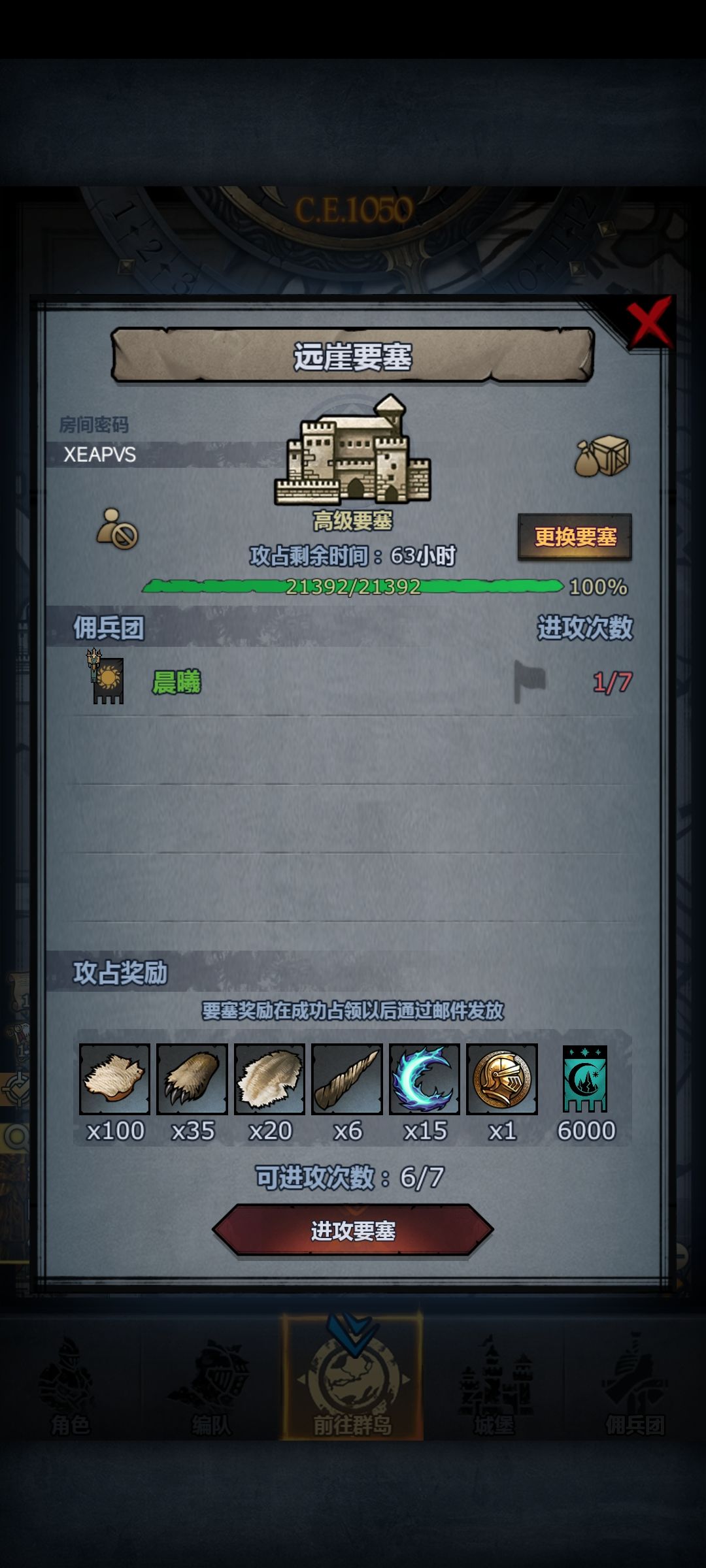 大意了,打不过,求大佬救一救 1