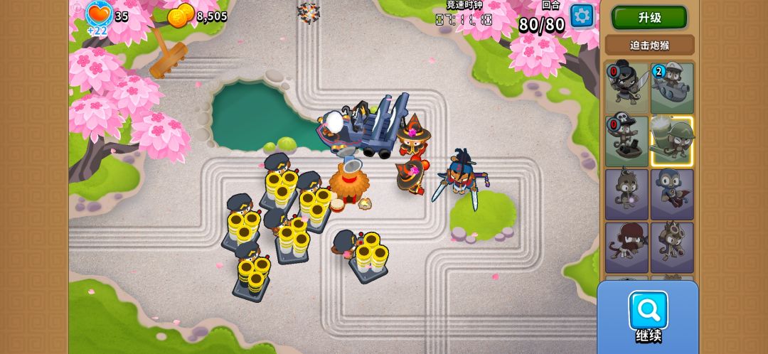 2.9竞速截图