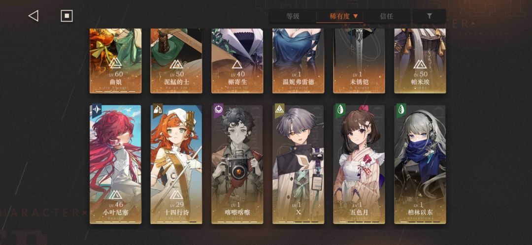 有没有大佬帮忙看下怎么配对打深眠啊 2