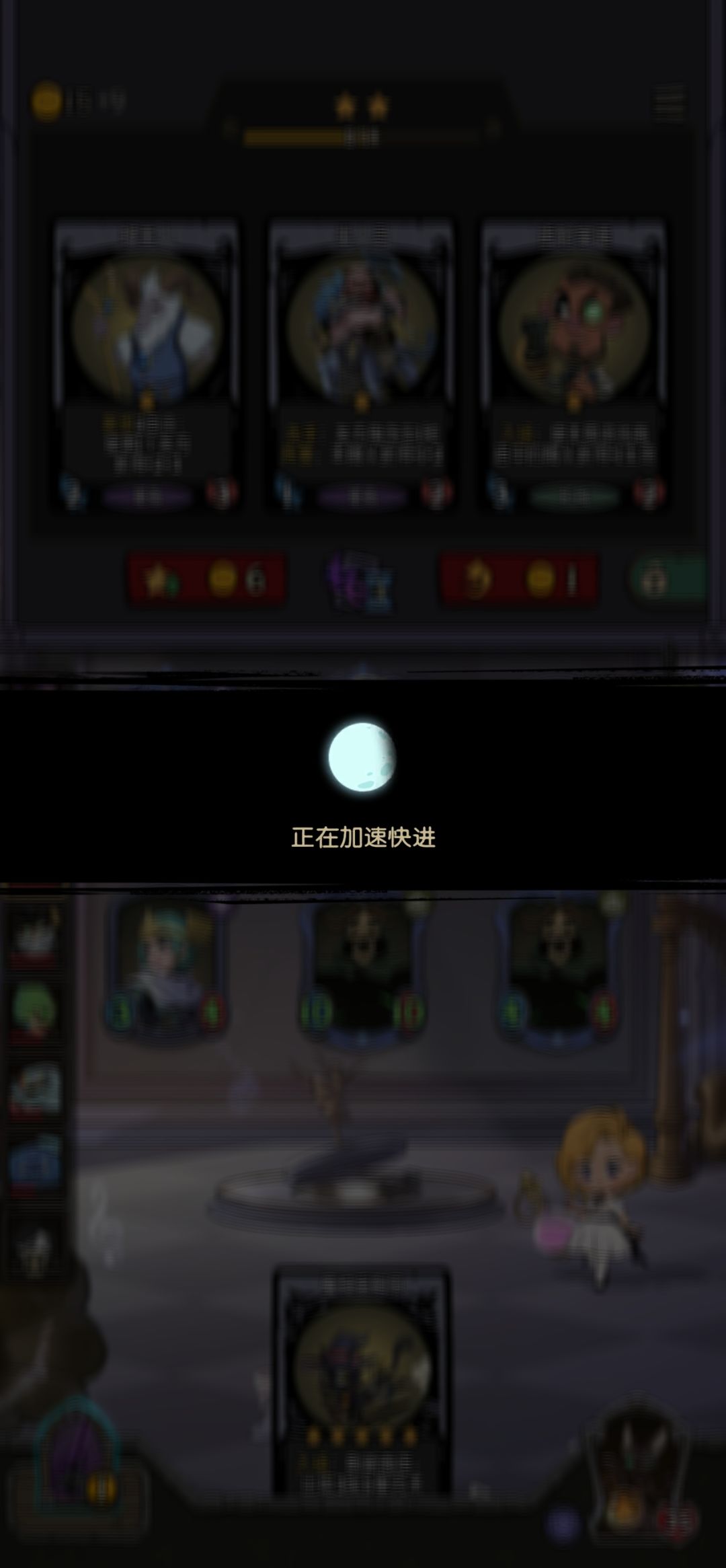这重连更新之后体验太差了 1