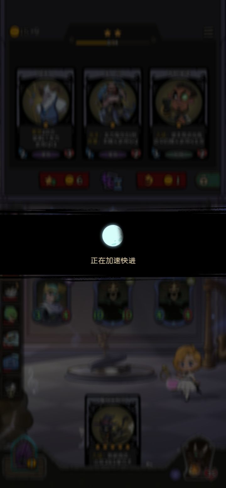 这重连更新之后体验太差了截图