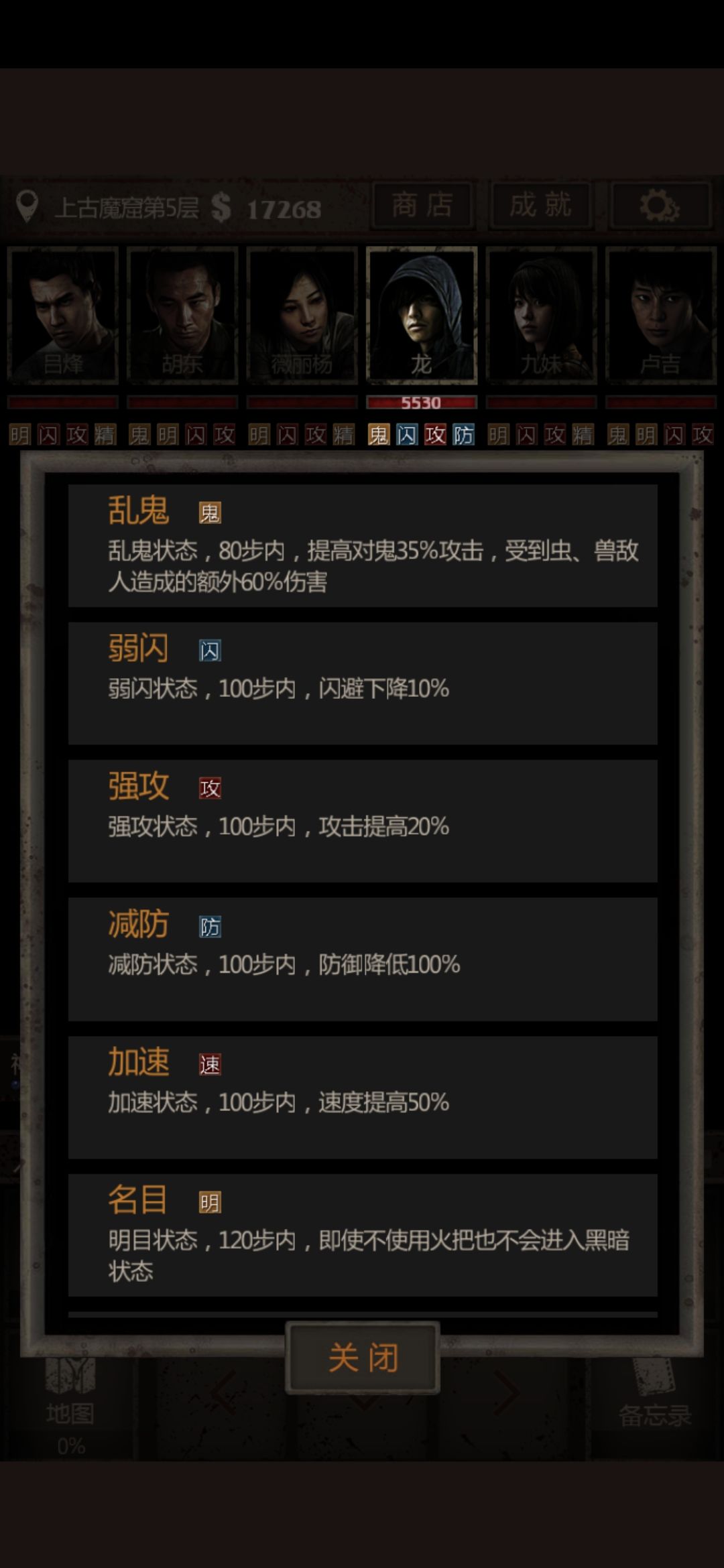 叠buff看看上号哈哈哈 1