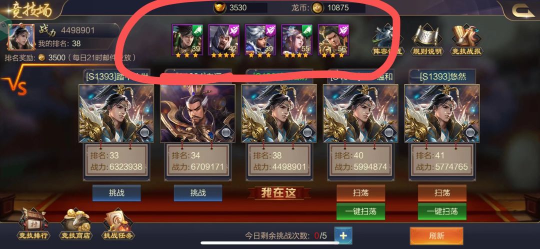 动态图片 1