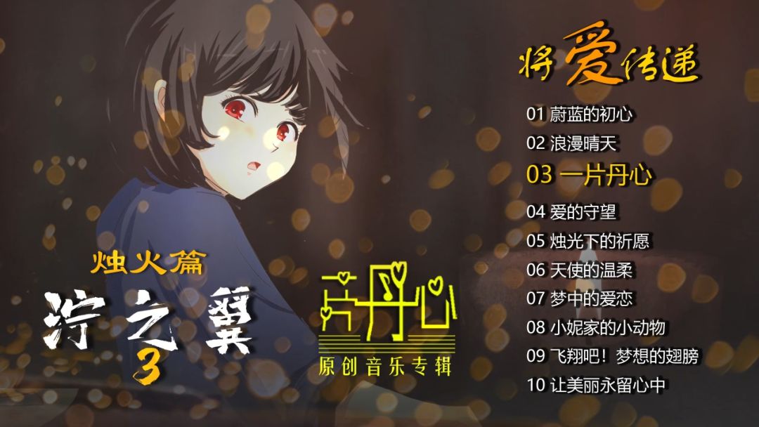 大型密室脱逃《泞之翼》系列新作测试预告! 1